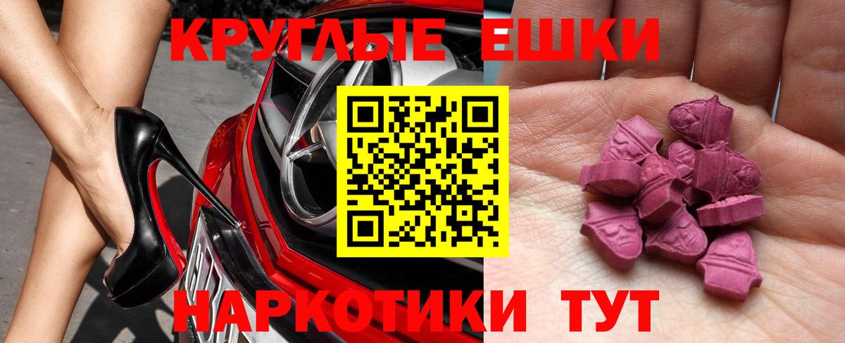 даркнет сайт  Ecstasy  Тобольск  ЭКСТАЗИ TESLA  Вход с VPN  ЭКСТАЗИ XTC 