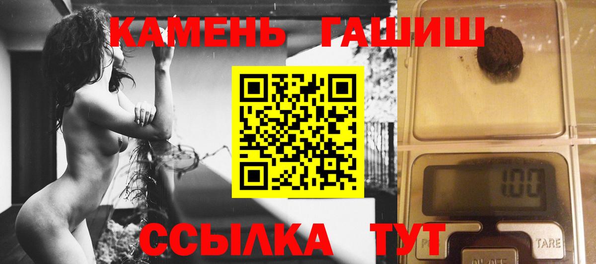 ГАШ 40% ТГК Тобольск