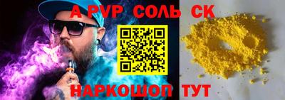 твердый Будённовск