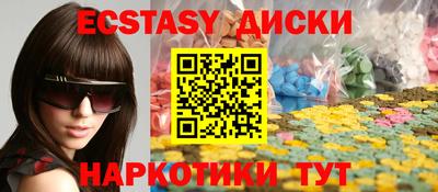 сатива Бузулук