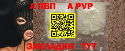 сатива Бузулук