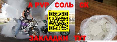 твердый Будённовск