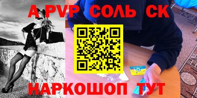 твердый Будённовск