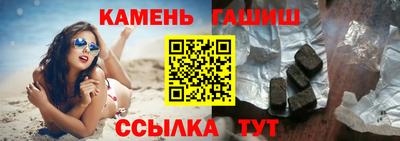 сатива Бузулук