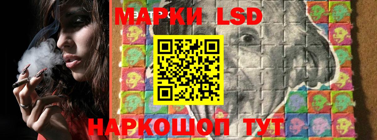 LSD-25 экстази  Вход с VPN  МЕГА ссылка  Тобольск  Лсд 25 экстази кислота  Лсд 25 экстази кислота 