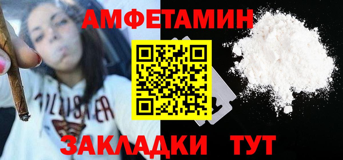 Первитин витя Тобольск