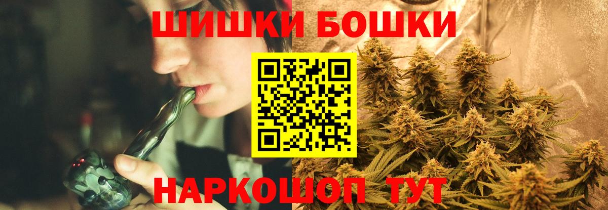 Конопля индика Тобольск