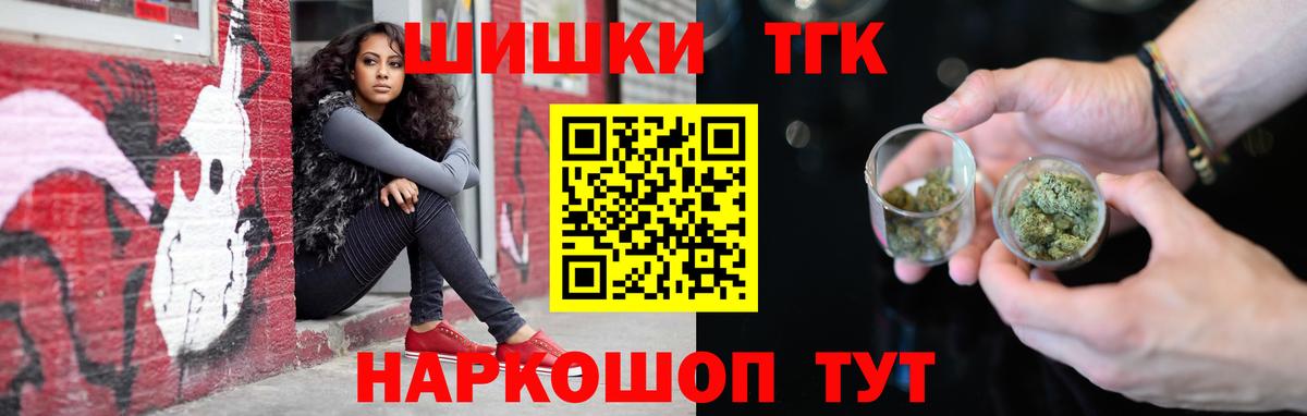 Конопля индика  Вход с VPN  Тобольск  Шишки марихуана конопля 